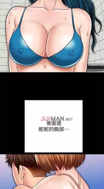 【周日连载】同居密友(作者:Pb&無業遊民) 第1~27话