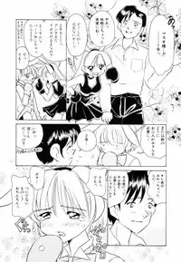 [Sano Takashi] Candy = Heroine