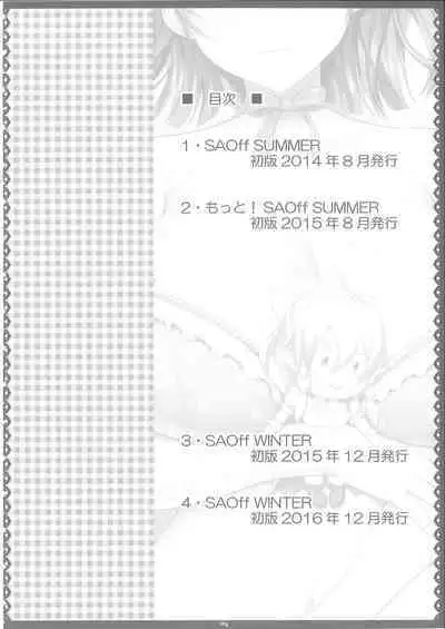 Sister Affection On&Off 2 SAO Soushuuhen