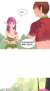 [Rozer] A World that I Rule | 我统治的世界 Ch.1-22 [Chinese]