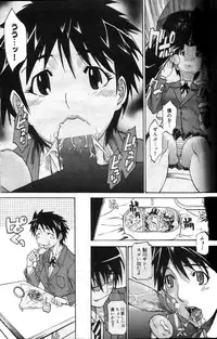 [Tenzaki Kanna] Watch-Men