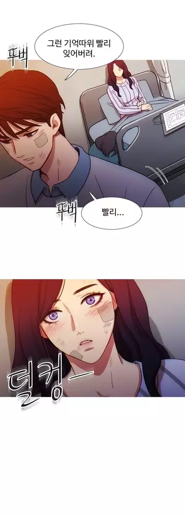 Scandal of the Witch Ch.0-35