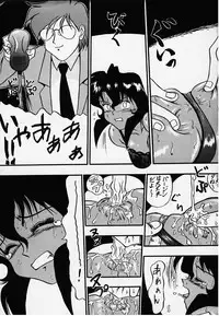 (C48) [Ebisen Kikaku (Kariya Tsukasa)] G n S mi (Gunsmith Cats)