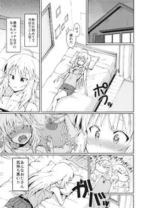 (C91) [Yakiniku Teishoku (Harami)] Hoshii Miki no Makura Eigyou!! (THE iDOLM@STER)