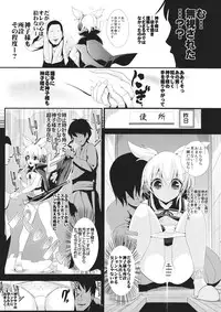 (Reitaisai 11) [Haitokukan (Haitokukan)] Touhou Jikan 9 Toyosatomimi no Miko (Touhou Project)