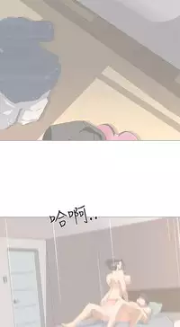 公寓啪啪趴【chinese】1-13