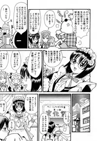 COMIC GEKI-YABA Vol. 02