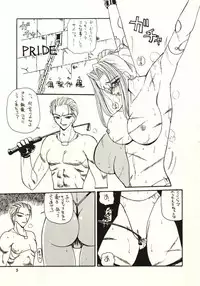 (C56) [HK Syndicate (Various)] Final Fantasy VIII (Final Fantasy VIII)