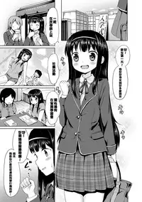 [broiler] Milk Hole Ch.1 [Chinese] [渣橙子个人汉化] [Digital]