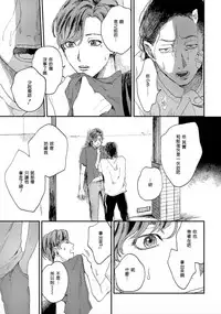 Kemono Asobi | 禽獸遊戲 Ch. 1-4