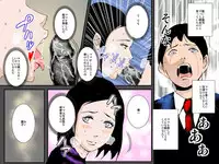 [Ruibosucha] Osananajimi DQN no Seidorei ni Natta Boku no Bijin Mama