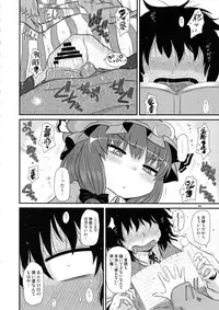 Surudake. Soushuuhen Ni