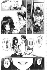 [Shimanto Shisakugata] Prototype Mademoiselle | 樣品原型年輕好色小姐 [Chinese]