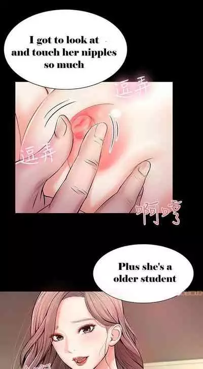 [Talyeong] Eunhye's Supermarket Ch.1/? [English] [Hentai Universe]