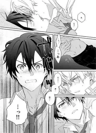 Mokuhyou made 3-centi