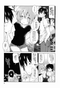 (C84) [Catcher in the Rye (Kurokawa Juso)] GAMBIT -Ganbitto-