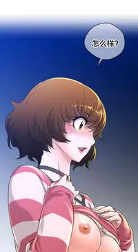 Perfect Half 完美的另一半 1-18 Chinese