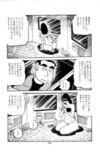 [Nakano Yuu] Pet Sensei