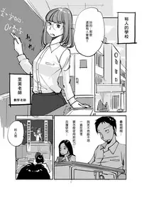 [nu-] Kawamono [Chinese] [Den個人漢化]