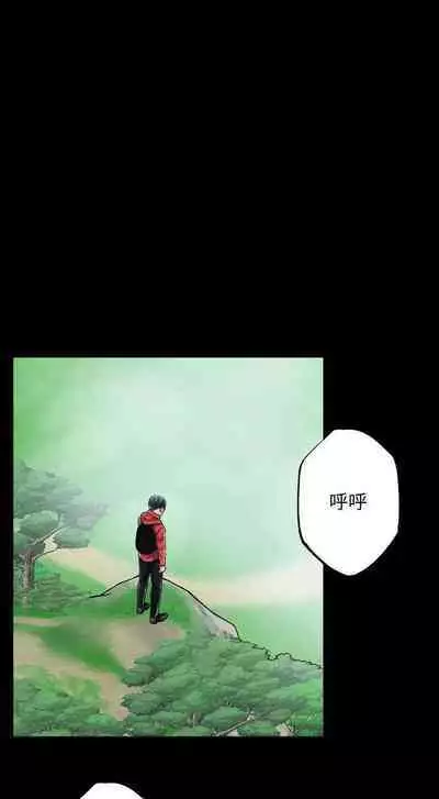抑欲人妻41-50(完结)