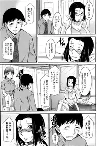 Namaiki! 2014-01