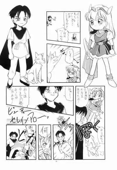 (C49) [Tama Center (Tama Noboru)] Chanako (Akazukin Cha Cha, Samurai Spirits)