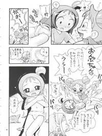 (Puniket 17) [Puchi-ya (Hoshino Fuuta)] Puchi Pure (Various)
