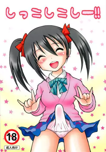 Manderin Tangerine Clementine