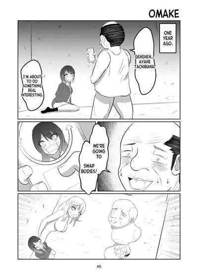 Irekawatte Modotta Joshikousei