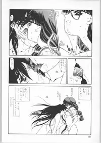 (C44) [UROBOROS (Various)] Sotsugyousei - The Alumnae (Doukyuusei, Graduation)