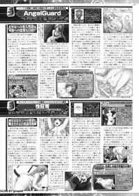 BugBug 2012-07 Vol. 215