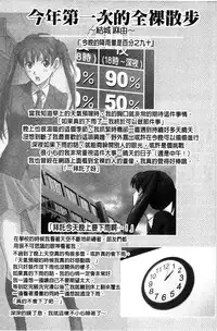 [SMAC] 露出オトメ～変態少女は全裸がお好き～暴露狂少女 ~變態少女他很喜歡全裸~ (含水印版)