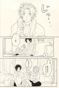 (SPARK10) [6th (Sano)] Ohitori-sama (World Trigger)