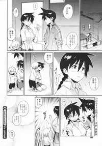 (Yukimi) metronome 1-6 [RAW] [Complete]