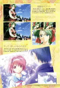 LOVERS ~Koi ni Ochitara...~ Official Visual Collection Book