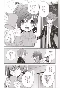 [Azuma Doujou (Azuma Hirota)] ラブシャッフル (Cardfight!! Vanguard)