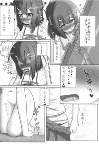 Sairoku Shoujo Ichi