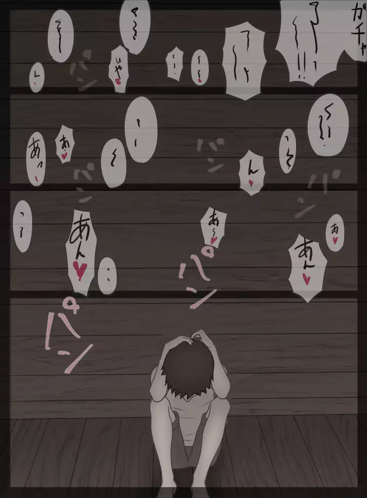 Namida ga Kareru made...