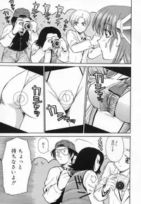 [ToWeR] Aokan Tengoku