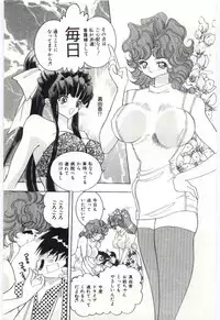 [Hayami Yumi] Are Shite Ageru