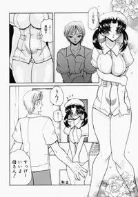 [Anthology] Mamakan 2