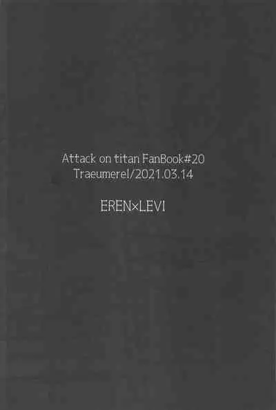 [toroimerai] dedicated to yo (shingekinokyojin)