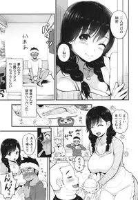 [Kotengu] Futari no Himitsu