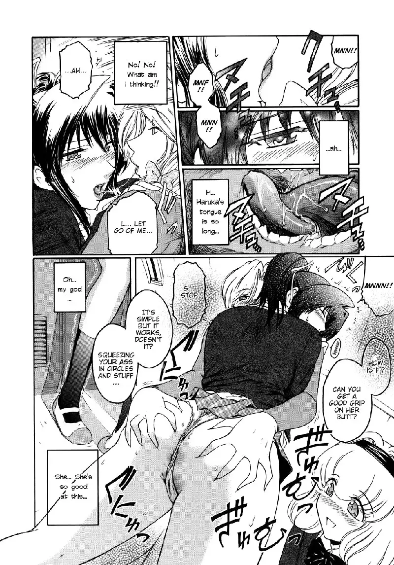 Virgin Ch5 - To might be for Tomodachi