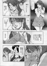 Manga Bon 2012-05