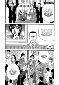 Hitoduma Inran Sousenkyo