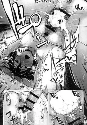 性春オルガズム