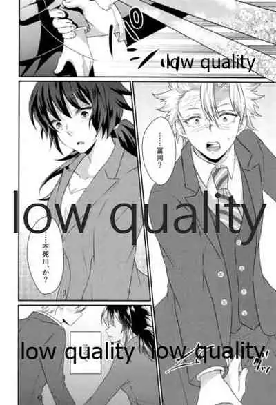 今日も明日も、明後日も