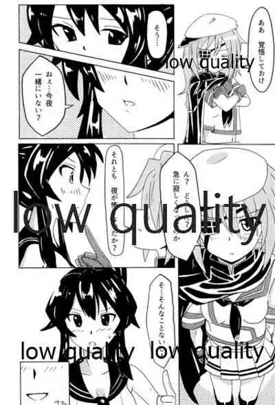 (C96) [White Identity (よろず)] 僕の私の木曾合同 (艦隊これくしょん -艦これ-)