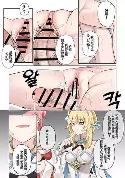 Douryuu | 同类